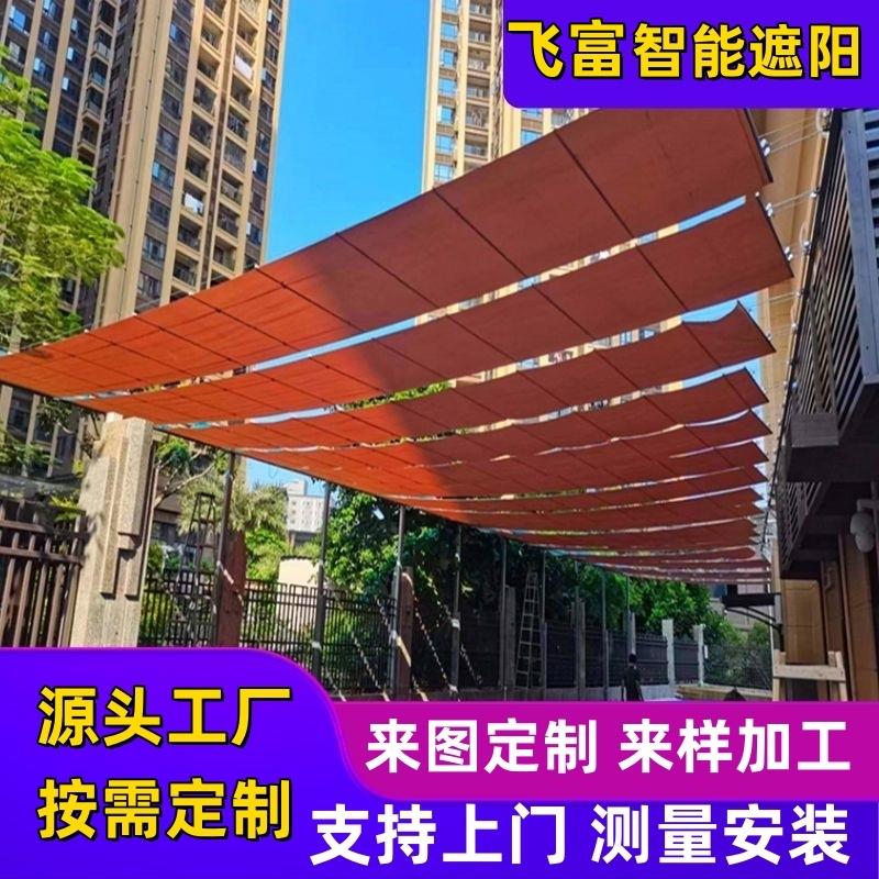 贵阳幼儿园操场电动遮阳帘户外折叠防雨棚手拉泳池天棚帘支持安装