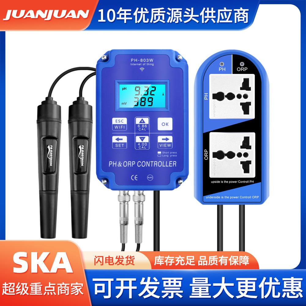 PH-803W二合一智能蓝牙水质检测仪ph计酸度计orp氧化还原分析仪器