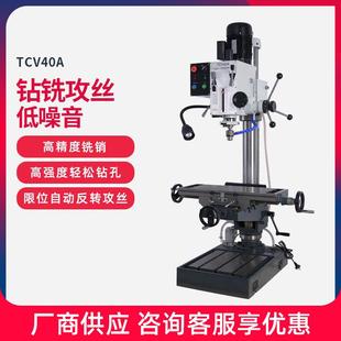 钻铣攻三用圆立柱钻铣床重型钻床小铣床工业钻床小型家用钻铣