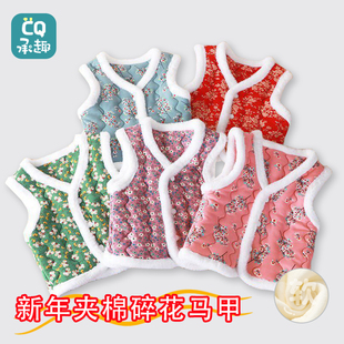 东北大花儿童棉袄加厚保暖马甲宝宝新年红色碎花喜庆衣服拜年服新