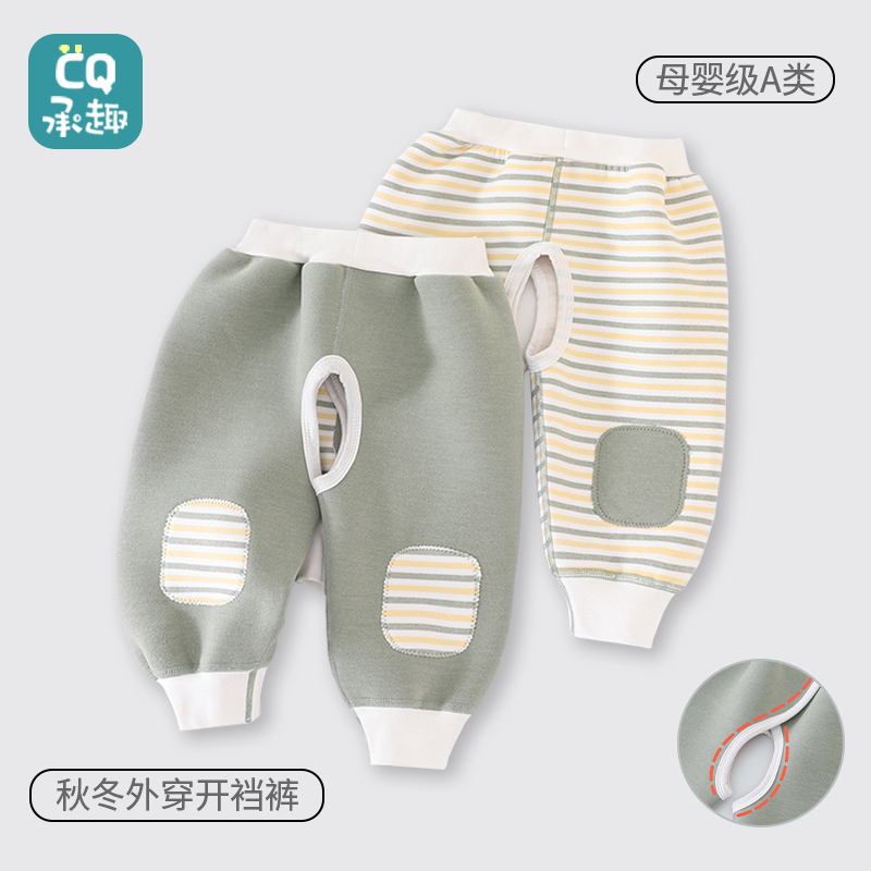 婴儿裤子秋外穿加绒加厚开裆裤宝宝秋冬款保暖裤娜男宝叉叉裤新款