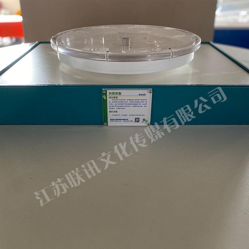 光的折射科普展品科教仪器校园、社区科技馆科普展品厂家供应