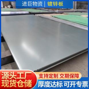 厂家直供镀锌板热镀锌卷板高锌层镀锌板材白铁皮有花无花镀锌钢板