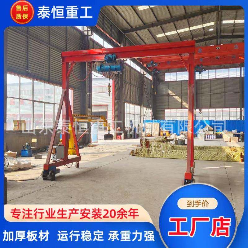 无轨万向龙门架车间装卸用吨5吨电动龙门架双梁龙门架