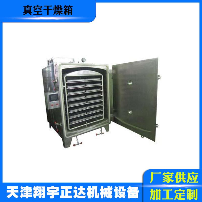 实验室微波真空干燥箱医药食品真空烘箱不锈钢低温干燥设备