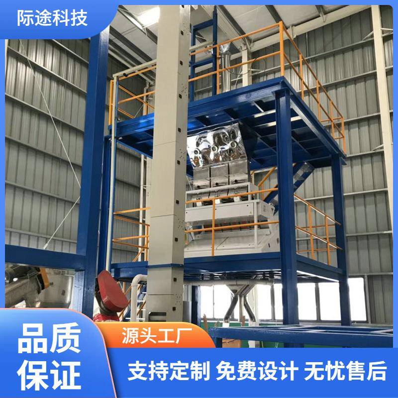 垂直连续式上料不锈钢斗式提升机加料输送