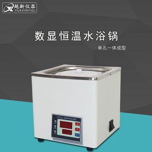 数显恒温水浴锅一体成型单孔水浴锅电加热恒温加热锅厂家直销