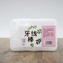 扁线护理牙线棒50支便携式 剔牙线牙签YD专属 独立包装 随身装