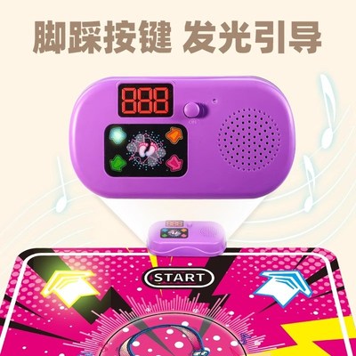 儿童跳舞毯女孩玩具2025新款生日礼物跳跳高益智音乐游戏跳舞机