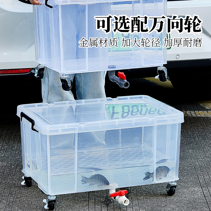 车载活鱼箱鱼桶打氧户外塑料鱼缸海鲜水产后备箱透明钓鱼箱带排水