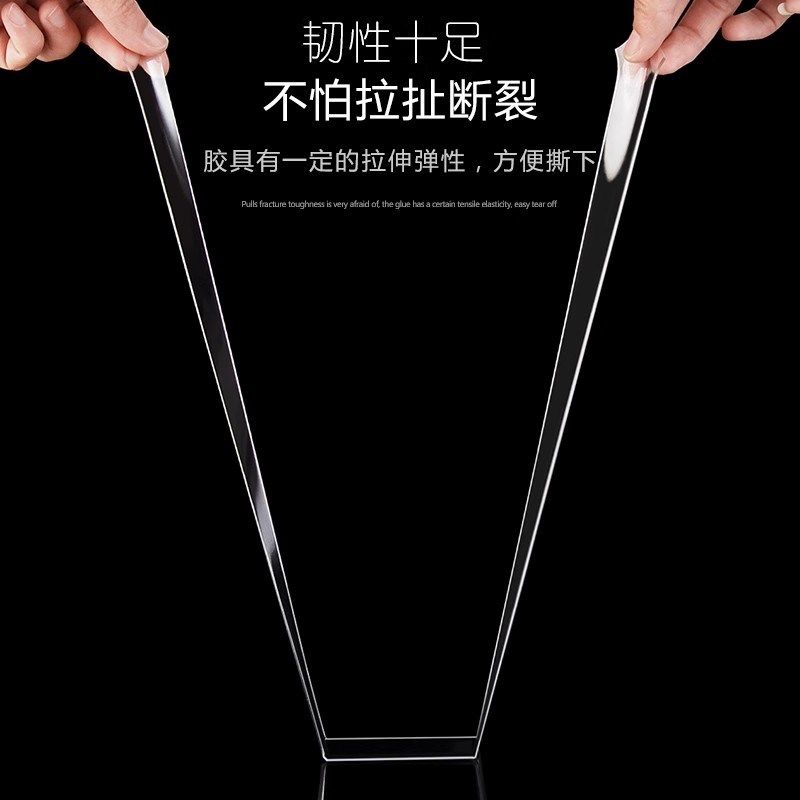 纳米双面胶高粘度强力固定墙面贴车用不留痕透明魔力亚克力两面胶,文具电教/文化用品/商务用品,胶带/胶纸/胶条,淘宝优惠券,粉丝福利购,淘宝优惠卷