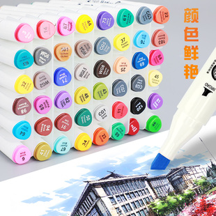 听雨轩双头马克笔套装油性简约学生标准美术生专用彩色水彩笔12/1