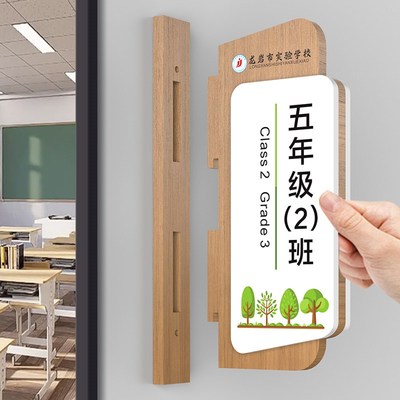 实木教室双面侧挂门牌学校幼儿园班级牌培训机构可更换科室牌定制