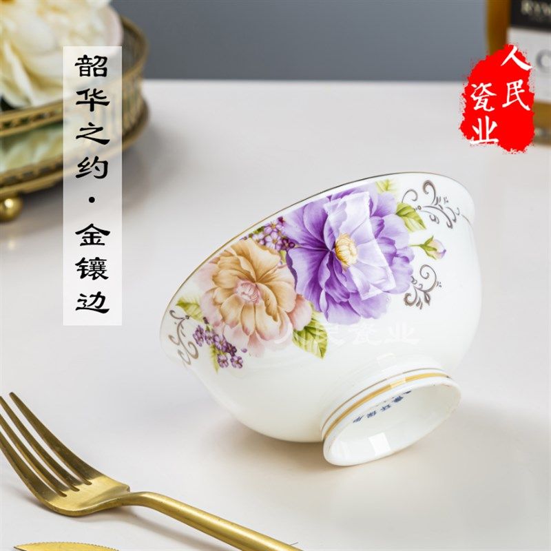 10个景德镇骨瓷高脚米饭碗陶瓷吃饭碗面碗花鸟碗碟筷套装家用餐具