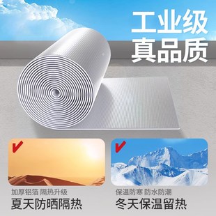 屋顶隔热膜家用阳台遮阳板阳光房防晒窗帘室内窗户保温墙贴珍珠棉