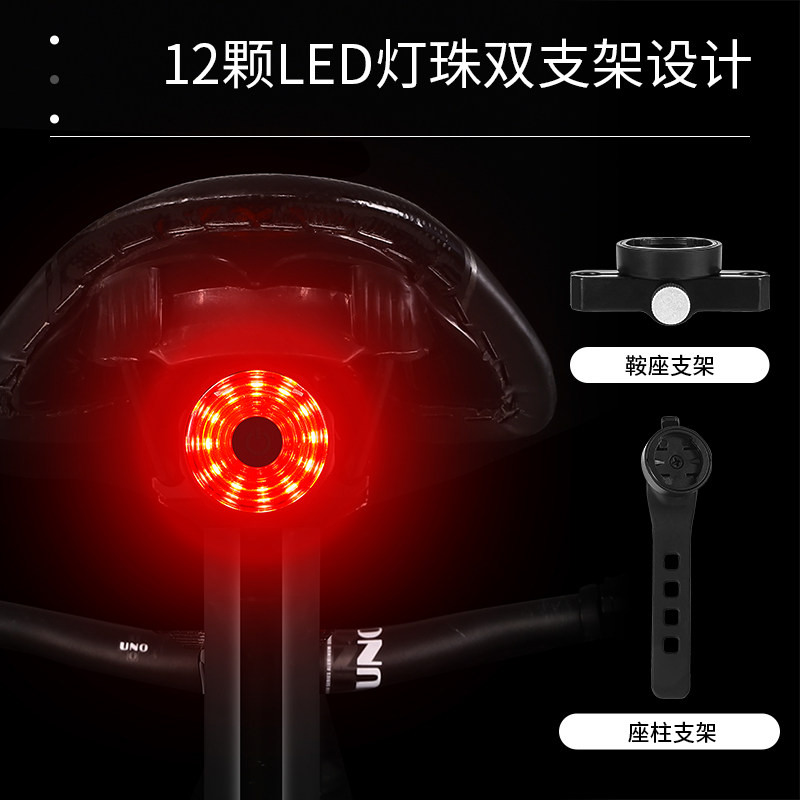 西骑者自行车灯智能刹车感应尾灯公路山地车USB充电骑行夜骑配件