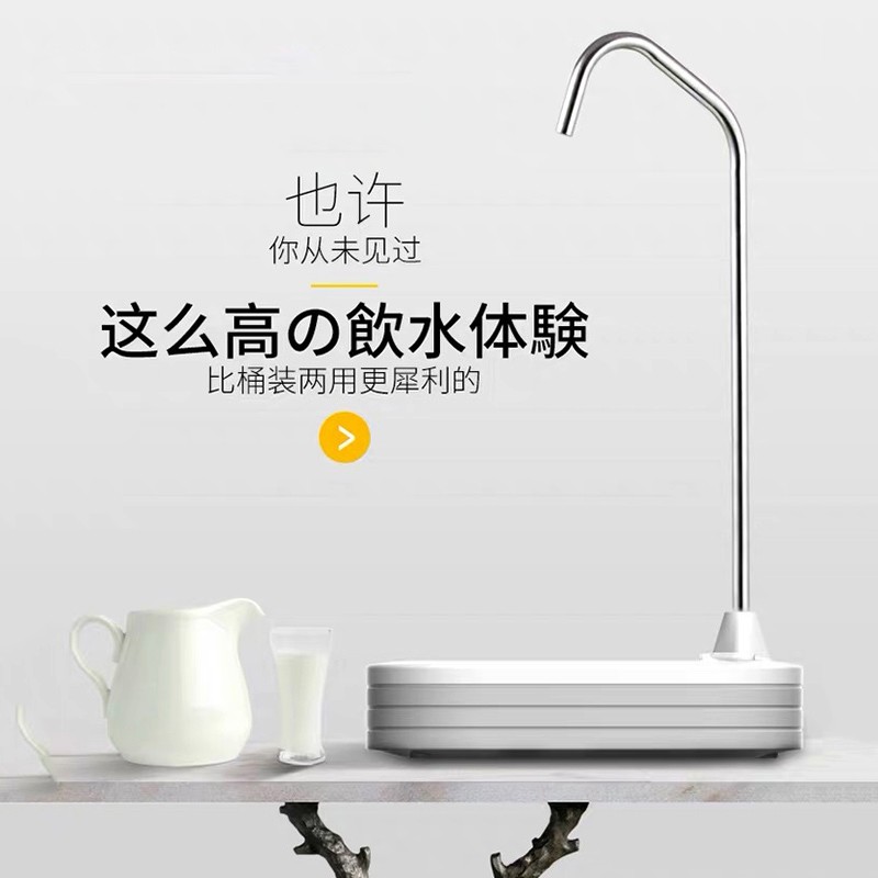 伙妹饮水器抽水感应出水吸水器桶装水抽水器自动上水器台式饮水机
