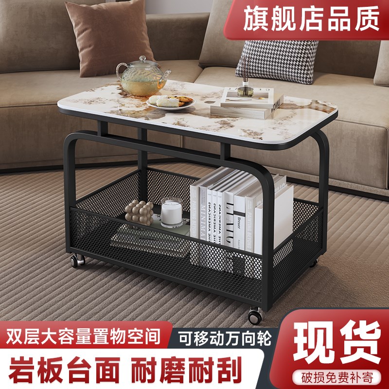 茶几小户型岩板边几客厅角几移动零食置物架小推车侧边柜迷你桌子