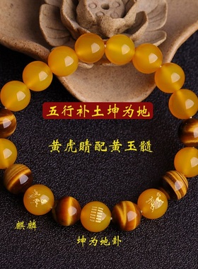 五行卦缺木补木本命卦喜木手链小叶紫檀木挂件风雷益补木饰品男女