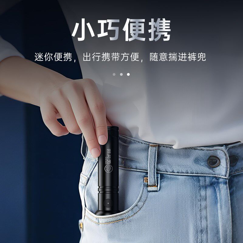 虎头牌2025新款迷你手电筒强光充电式小型便捷防水超亮长续航耐用