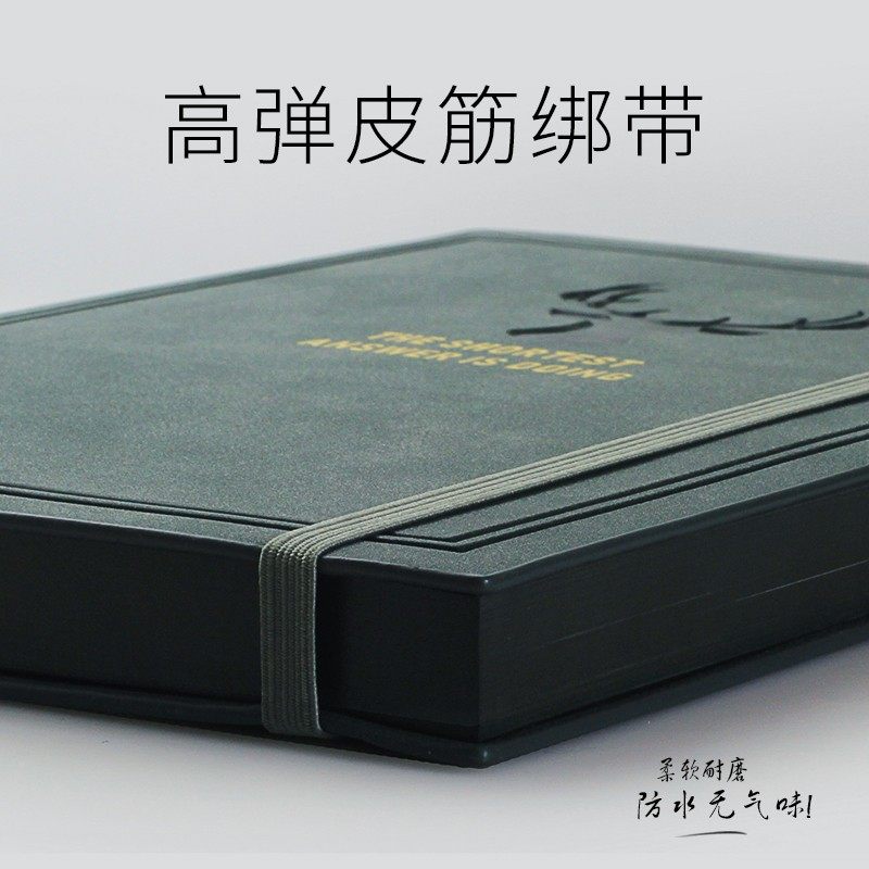 A5加厚工作笔记本高档商务办公记事本子软皮质日记本大学生手帐本