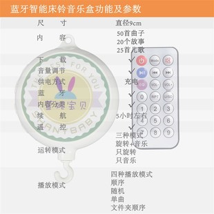 DIY床玲挂件配件八音盒可旋转器新生婴儿床头玲床挂旋转支架挂杆