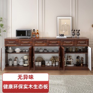 实木餐边柜家用柜子储物柜简约现代厨房碗柜客厅边柜靠墙柜子