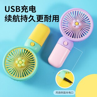 手持小风扇usb迷你电风扇充电款 桌面小巧风大 学生宿舍手拿便携式