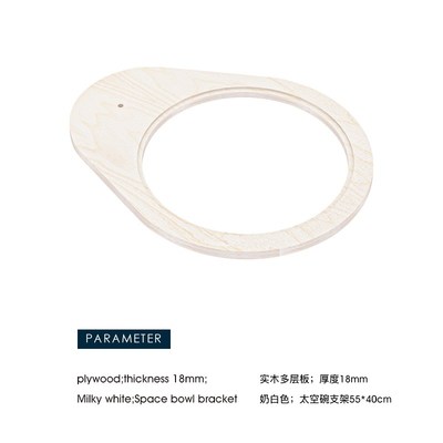 蜜罐猫 猫爬架配件 实木多层板 橡胶木板 太空碗支架 U型板