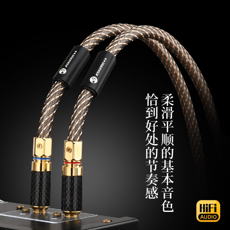 QED信号线无氧铜镀银双莲花头二对二音频线RCA音响功放连接线
