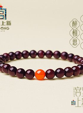 宫里上新小叶紫檀手串女款天然檀木手链红玛瑙木质女士妇女节礼物