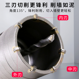 锋狼墙壁钻孔器钻头冲击钻空调水泥墙干钻混凝土砖墙电鎚钻打孔神