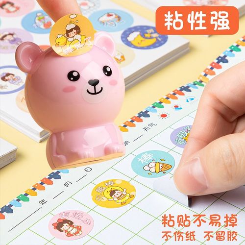 儿童奖励贴纸表扬贴小学生幼儿园小红花自律表小贴画可爱宝宝励志