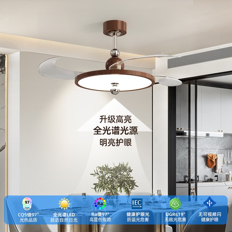 隐形风扇灯中古风极简餐厅卧室客厅吊扇灯复古胡桃木色超薄电扇灯