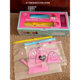 【厨房好物】食物保鲜袋食品级家用带封口冰箱冷冻专用密封收纳袋