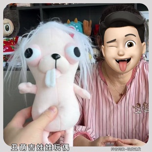 丑萌吉娃娃玩偶Chihuahua超可爱抽象狗狗搞怪毛绒公仔礼物送女生