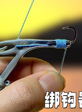 绑钩器钓鱼专用取钩器多功能三合一子线打结器手动鱼钩快速摘钩器