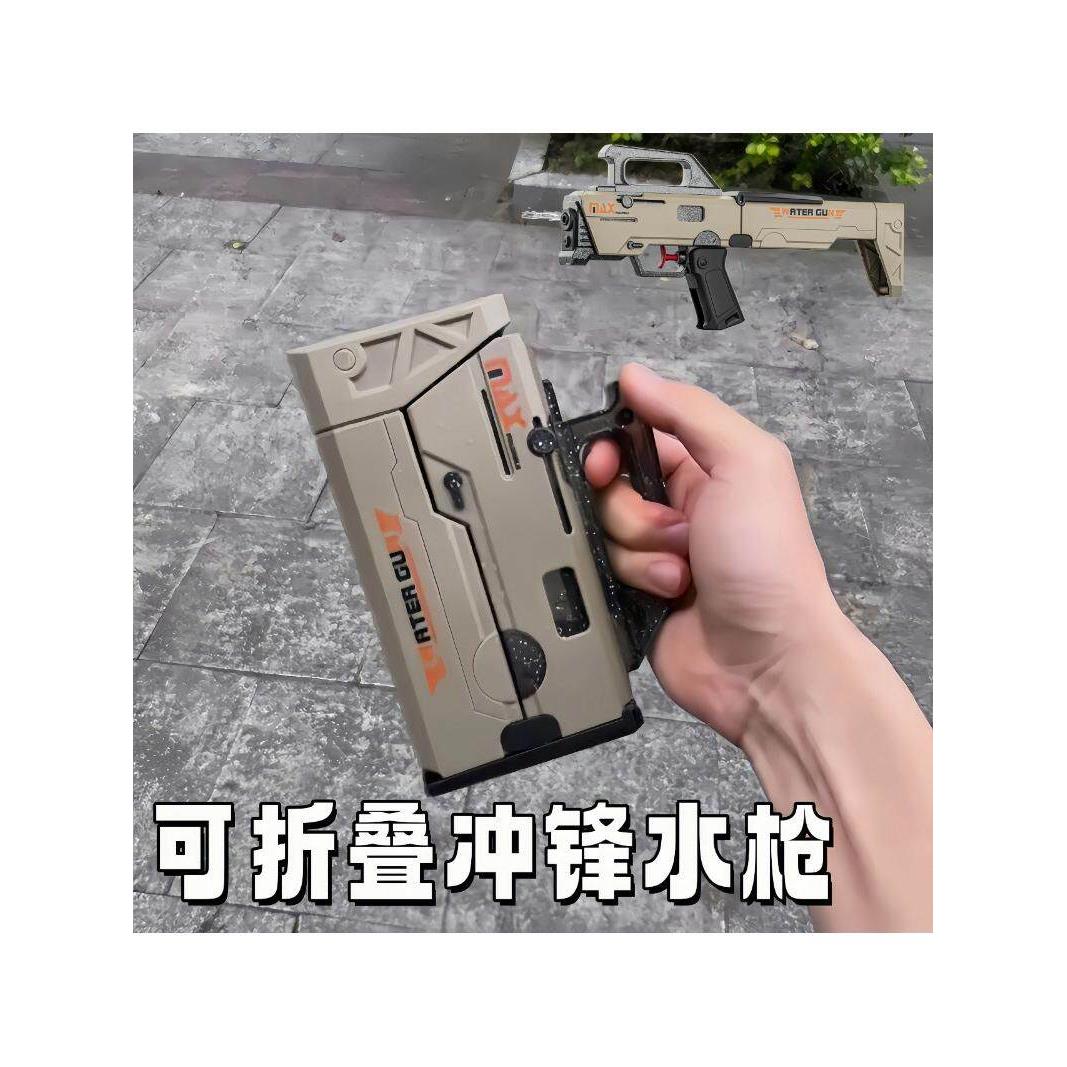 折叠手动连发大容量水枪