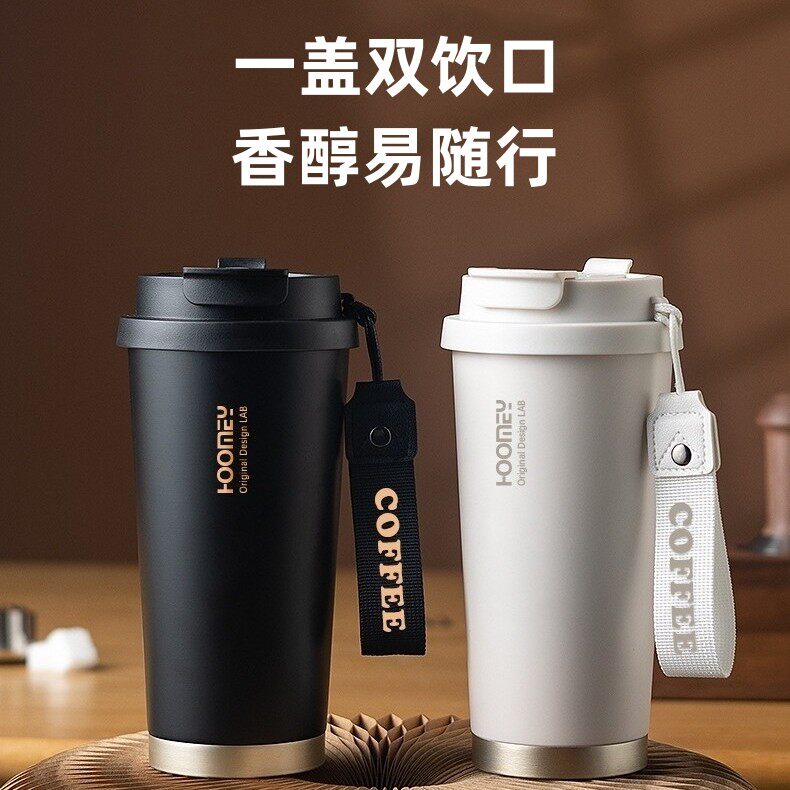 高档吸管水杯2024新款男女咖啡保温杯果汁保冷双饮口大容量随手杯