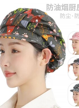 厨师帽女厨房帽子女款防油烟炒菜车间工作烧饭餐饮防尘食品