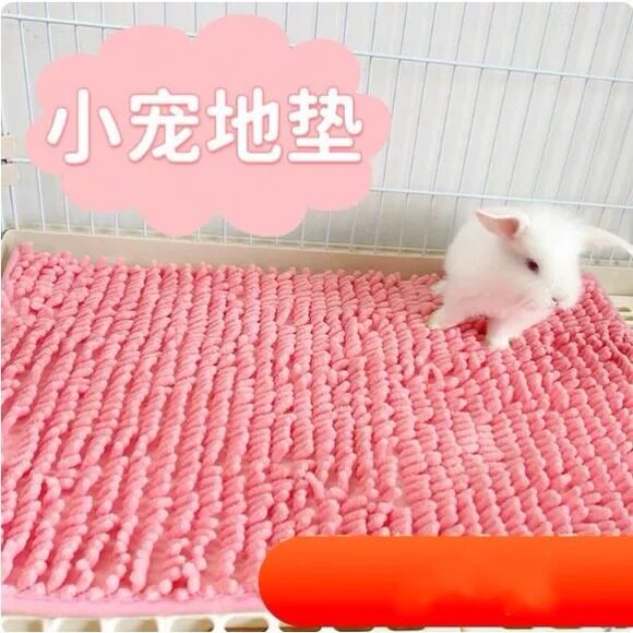 宠物荷兰猪专用雪尼尔短毛绒保暖