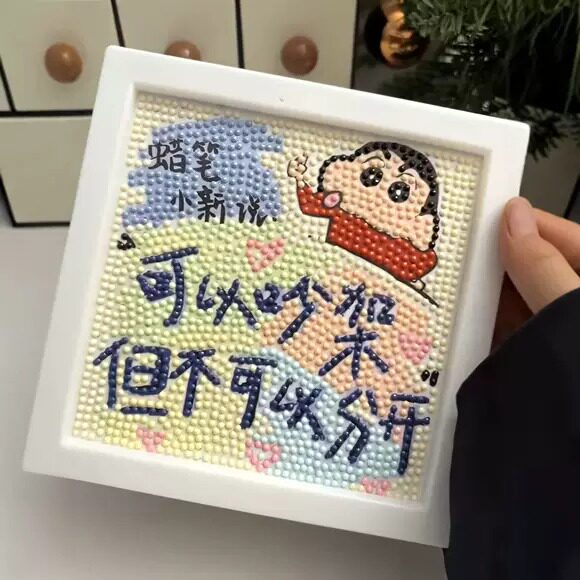 手工DIY创意生日礼物送男友女友