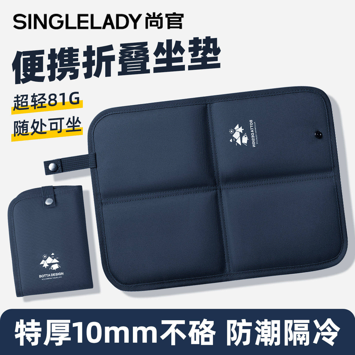 便携折叠坐垫户外折叠防潮垫加厚隔凉草坪公园草地垫子演唱会屁垫