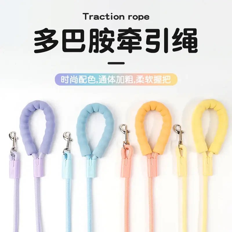 狗狗牵引绳通用小狗宠物外出链子加粗绳小中大型犬防爆冲遛狗绳子