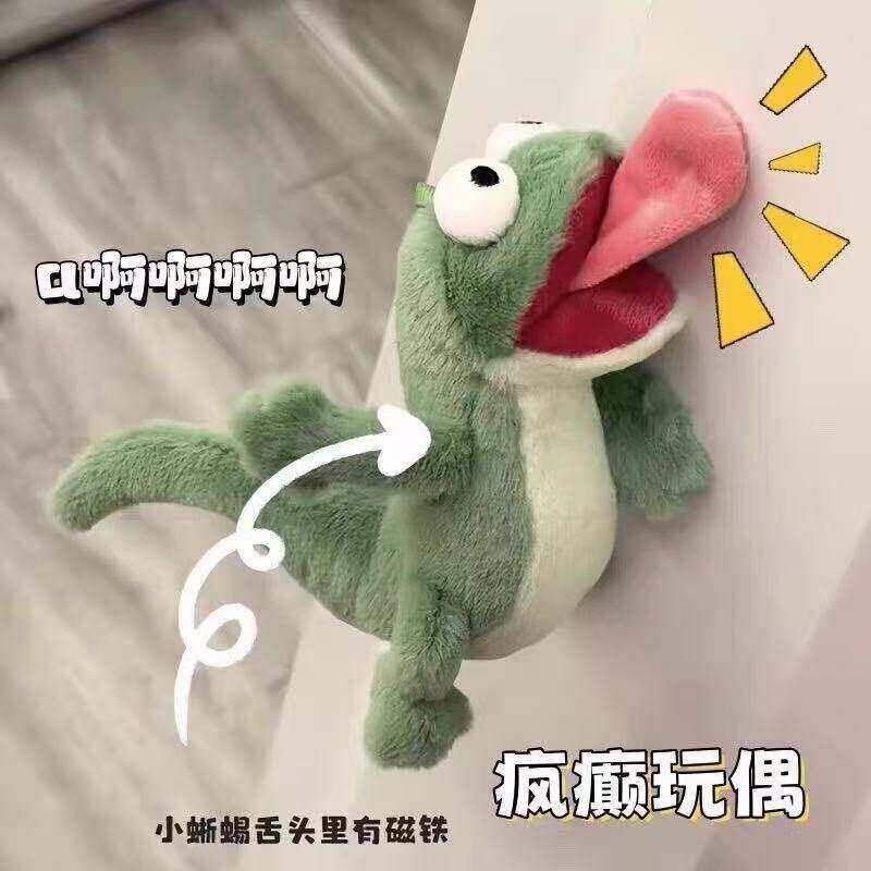 变身计划磁吸发声蜥蜴公仔