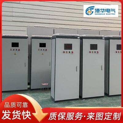 供暖供水系统电气加自控水利模块无人值守控制柜变频柜