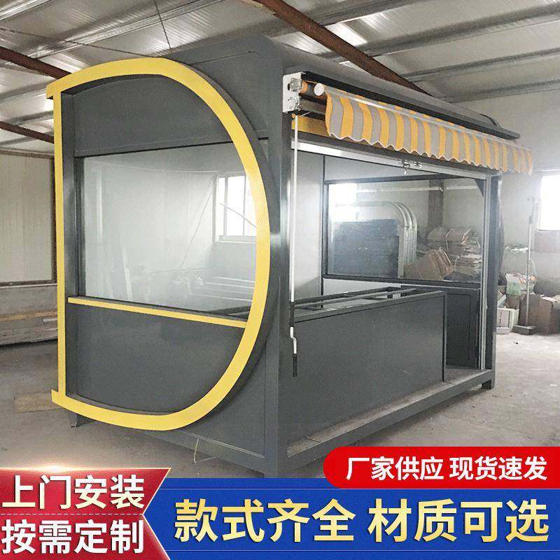 售货亭、景观售货亭、奶茶亭、信报停、报刊亭、便民亭,基础建材,轻钢别墅,淘宝优惠券,粉丝福利购,淘宝优惠卷