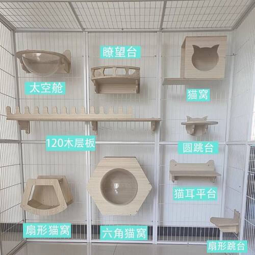 猫爬架墙壁式实木壁挂猫爬架墙上面式猫窝跳台软梯剑麻猫抓柱猫树