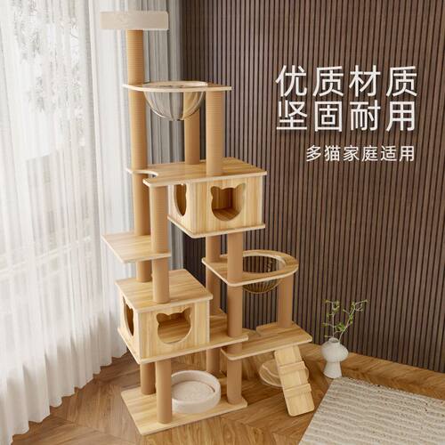 猫爬架猫窝猫树一体小型猫架子猫玩具太空仓猫跳台特价清仓猫别墅