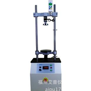 200公斤电动型管状物电机壳体化妆品瓶子破裂强度压力拉力试验机